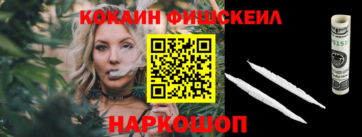 COCAIN VHQ Камень-на-Оби