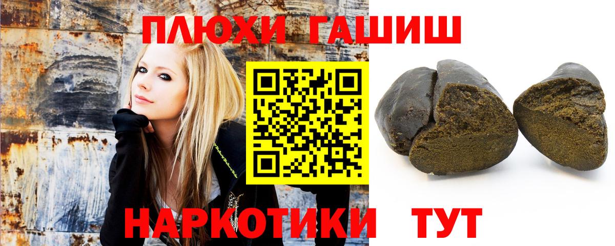 Камень-на-Оби  цена наркотик  Вход с VPN  ГАШИШ  ГАШИШ ice o lator  ГАШ индика сатива 