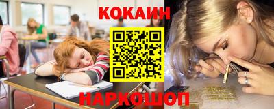 мефедрон Кунгур