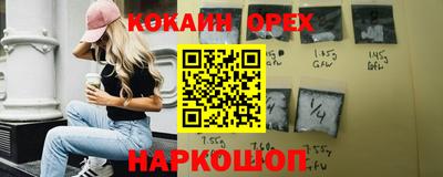 мефедрон Кунгур