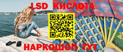 PSILOCYBIN Кумертау