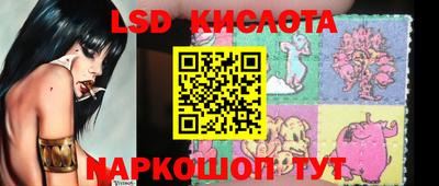амф Ливны