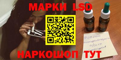 PSILOCYBIN Кумертау