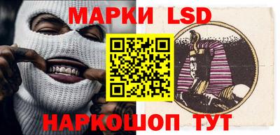 PSILOCYBIN Кумертау
