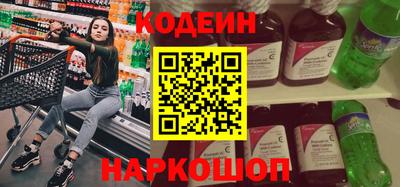 мефедрон Кунгур