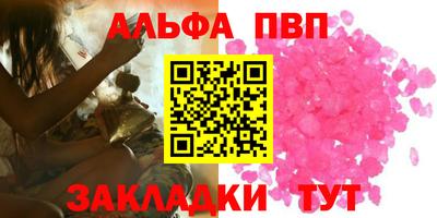 PSILOCYBIN Кумертау