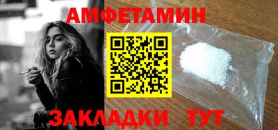 мефедрон Кунгур