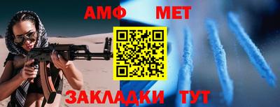 мефедрон Кунгур
