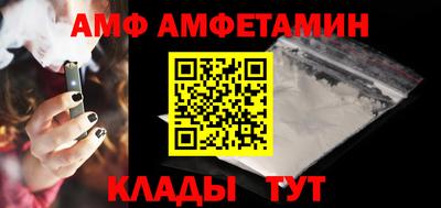 мефедрон Кунгур