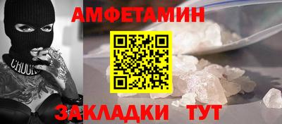мефедрон Кунгур