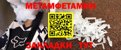 ПСИЛОЦИБИНОВЫЕ ГРИБЫ Кулебаки