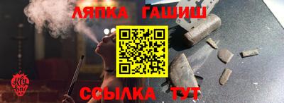 кокс Лесосибирск
