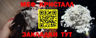 мефедрон Кунгур