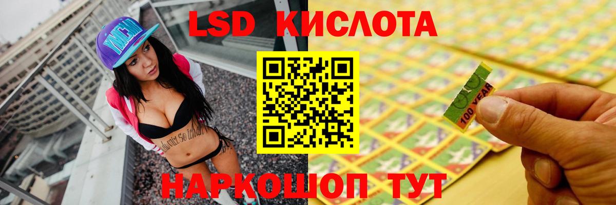 LSD-25 экстази ecstasy  Вход с VPN  мега ССЫЛКА  LSD-25 экстази ecstasy  Камень-на-Оби  LSD-25 экстази 