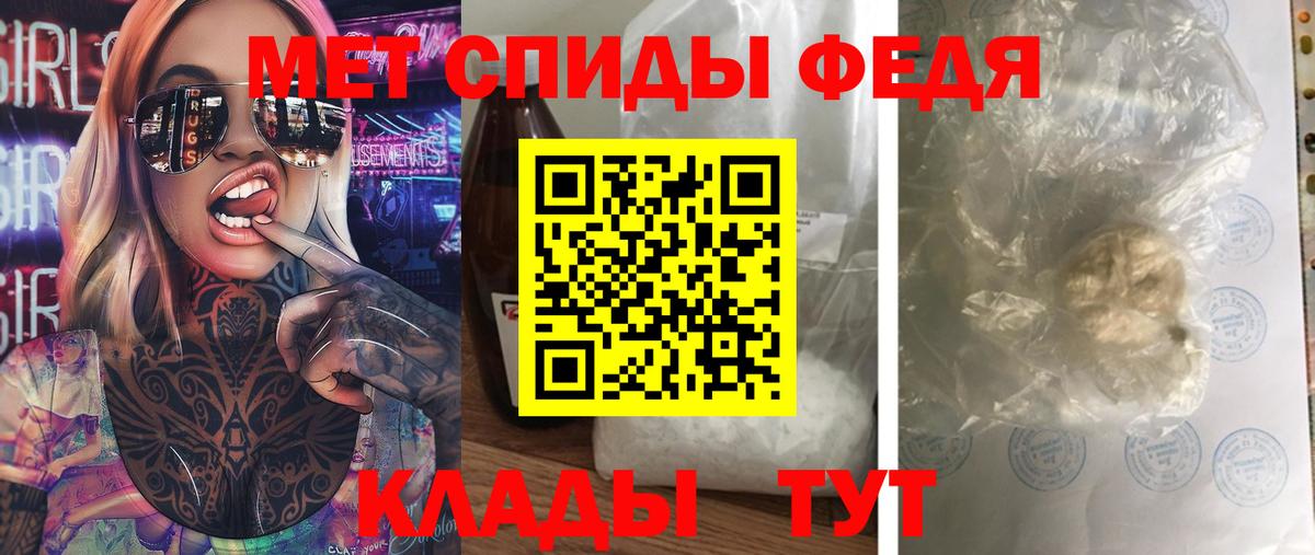 Метамфетамин Methamphetamine Камень-на-Оби